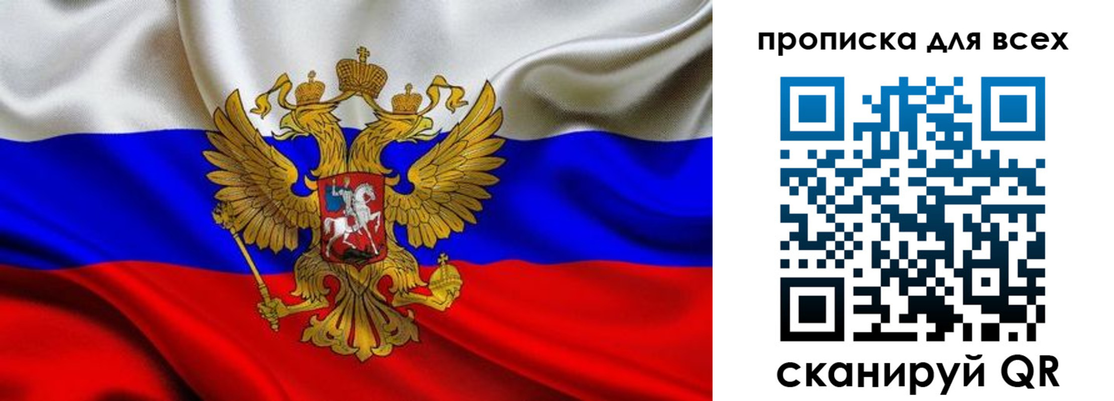 временная регистрация госуслуги в Павлово