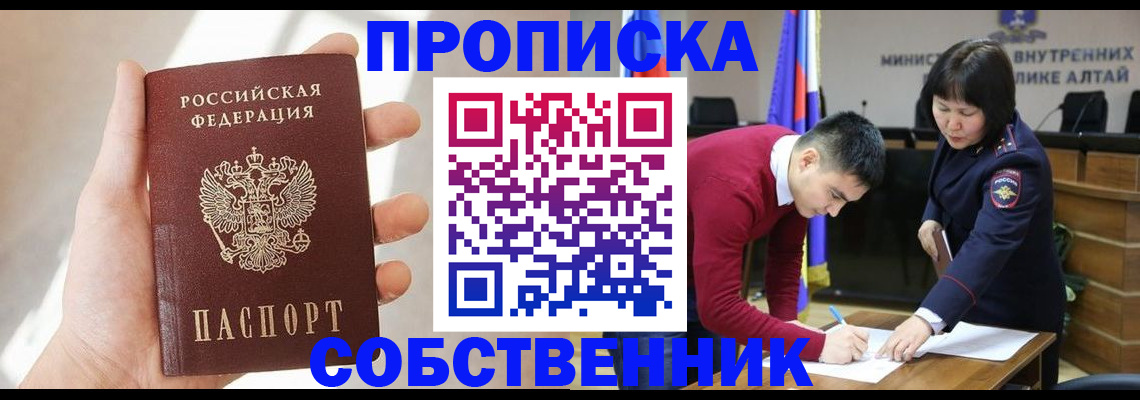 найти адрес прописки в Павлово